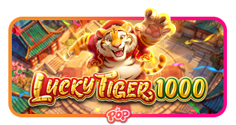 럭키 타이거 1000
