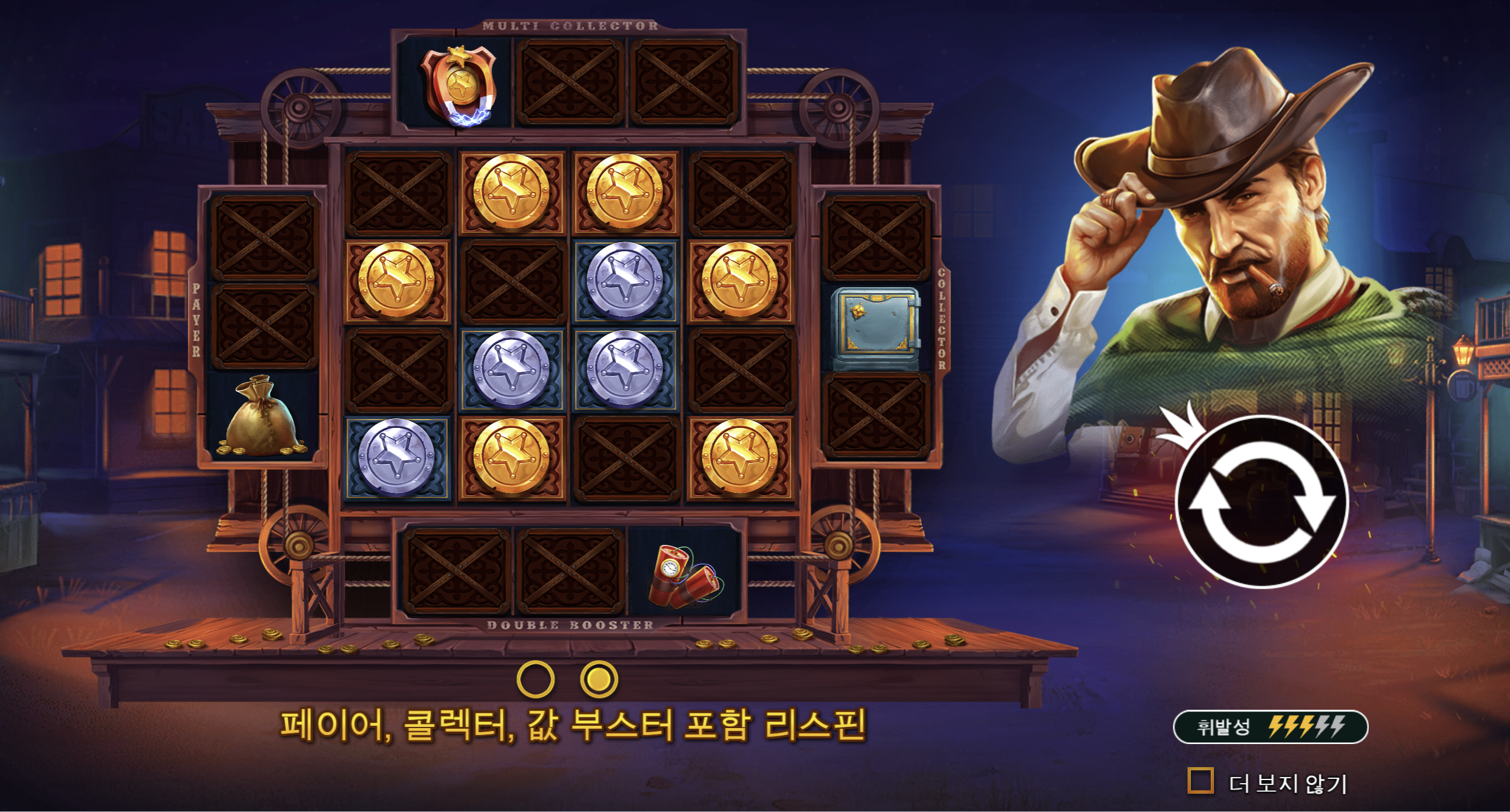 카우보이 코인