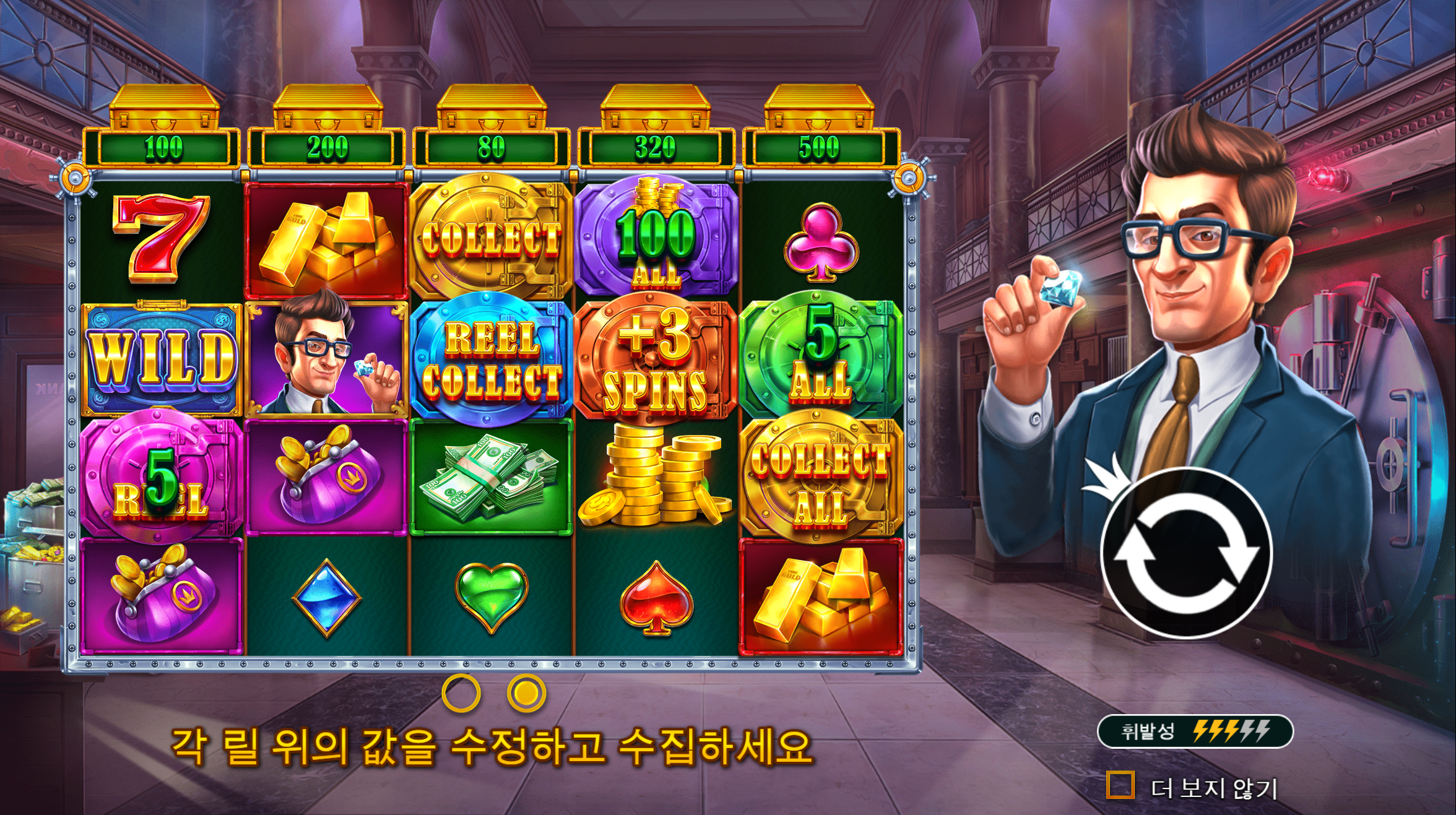 릴뱅크