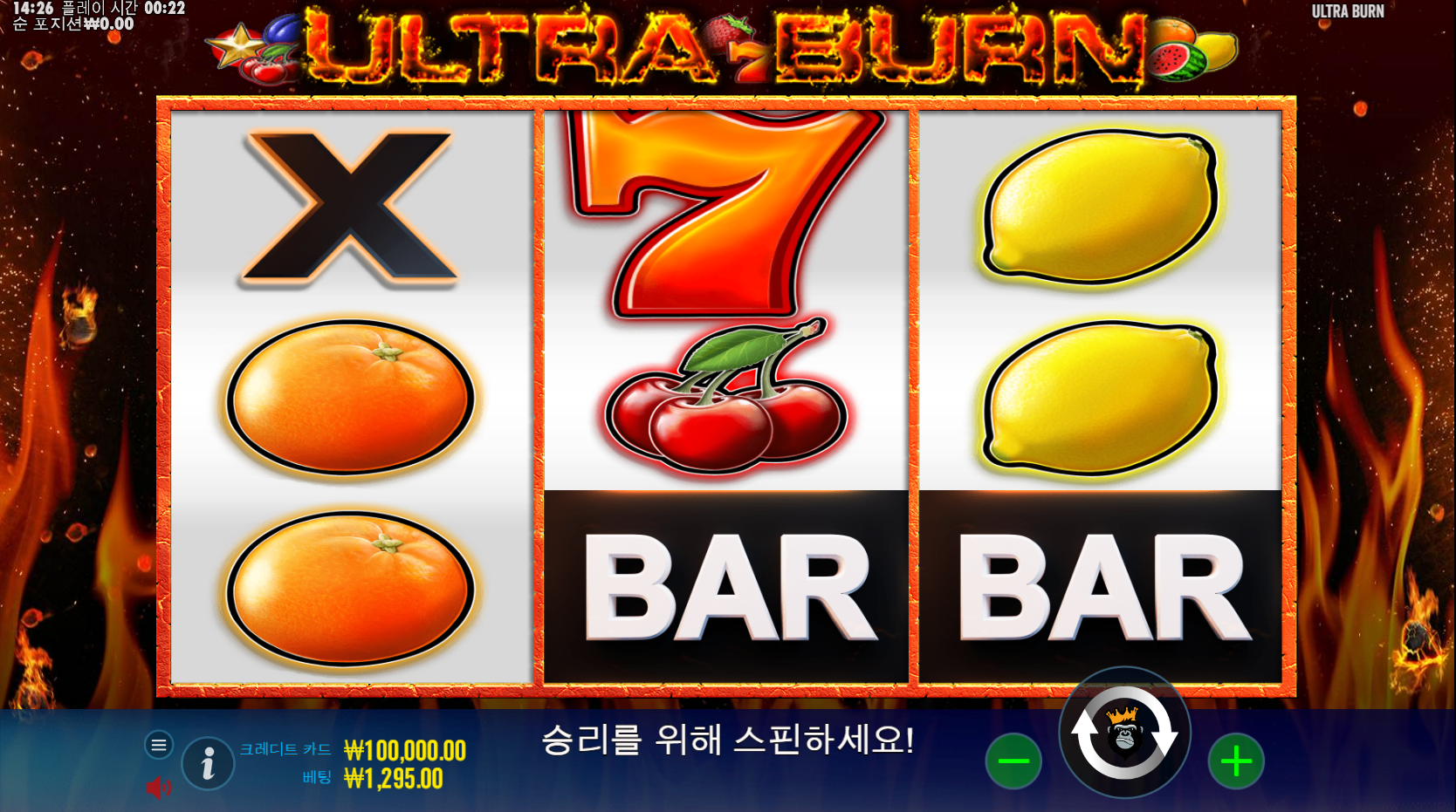 울트라 번