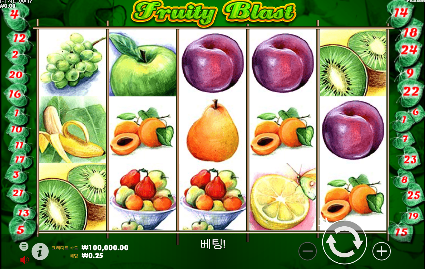 프루티 블래스트