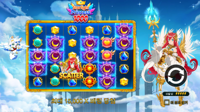 스타라이트 프린세스 1000 (Starlight Princess 1000™)