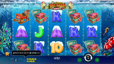 크리스마스 빅배스 보난자
