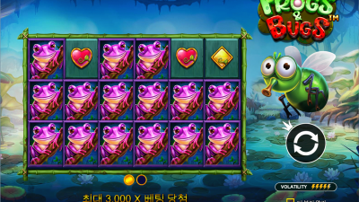 개구리와 벌레 (Frogs & Bugs™)