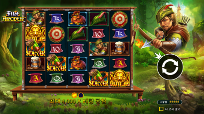 파이어 아처