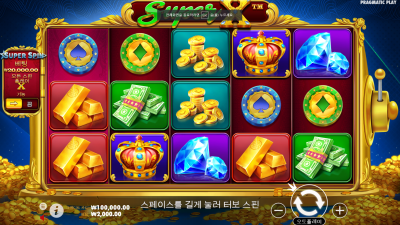 슈퍼엑스