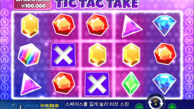 틱탁테이크