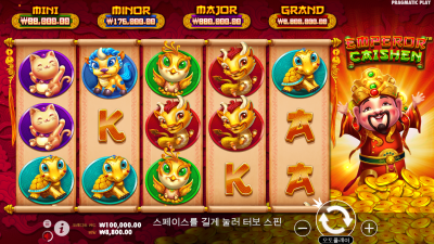 황제 재물신