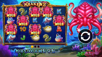 크라켄 2호 발사