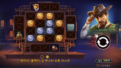 카우보이 코인