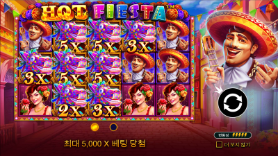 핫 피에스타