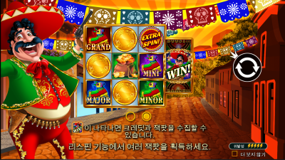 빅 후안